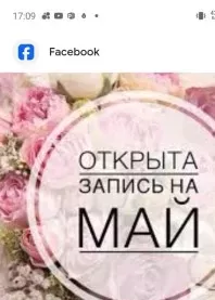 ����� 