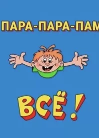 ����